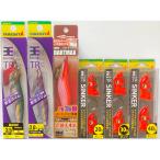 送料無料　ティップランボックス　エギ王TR3号　エギ王TR3.5号　ダートマックスTR30g　エギ王TRシンカー20g・30g・40g　セット(2)