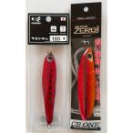 送料無料　クイックゼロワン　200g　でらいわし　180g　2点セット(2)　CBONE　QUICKZERO1　PARADOX