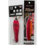 送料無料　クイックゼロワン　200g　チート　215g　2点セット(2)　CBONE　QUICKZERO1　PARADOX　CHEAT