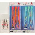 送料無料　タナジグ　あいやータコカーリー　2色　タイラバフック　あずあずカラーセット(2)