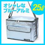  бесплатная доставка aluminium . солнце .. блокировка soft сумка-холодильник 25L голубой 
