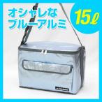  бесплатная доставка aluminium . солнце .. блокировка soft сумка-холодильник 15L голубой 