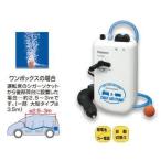  бесплатная доставка Hapyson машина источник питания * тип аккумулятора 2WAY компрессор YH-737B