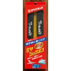  бесплатная доставка транспортное средство ..,. сравнительно miya* Schic off-черный судно .. меры .