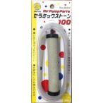  бесплатная доставка компрессор для керамика цветный 