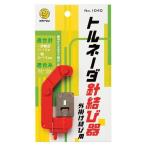 to Rene -da - li.. контейнер 