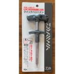  бесплатная доставка Daiwa рука вернуть UP Quick - li - zsi серый 