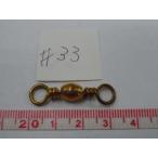  бесплатная доставка #33 латунь taru type swiveles 1/0 номер 100ko ввод ×2 пакет выставленный товар 