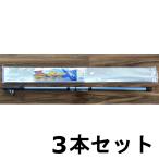  бесплатная доставка упаковка нет Kiss * камбала др. слегка бросание . Lucky Surf 360 3 шт. комплект новый товар #178