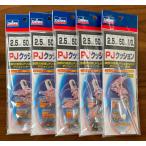  бесплатная доставка Daiwa PJ подушка 2.5mm-50cm 5 упаковка комплект 
