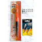 送料無料　冨士灯器　FF-11　超高輝�