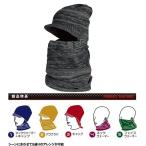  бесплатная доставка PROX защищающий от холода 5WAY вязаная шапка PX970 серый выставленный товар #D-2