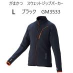  бесплатная доставка полцены Gamakatsu тренировочный Zip Parker L черный GM3533 выставленный товар 