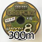 送料無料 YGK 最強PEライン オッズポートWXP1 8 6号 300m