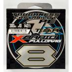 送料無料　エックスブレイド　フルドラグTSR X8　10号（140LB）　300ｍ