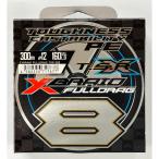 送料無料　エックスブレイド　フルドラグTSR X8　12号（160LB）　300ｍ
