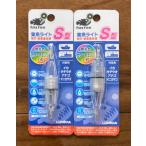  бесплатная доставка rumika сборник рыба свет S type мульти- 2 шт. комплект 