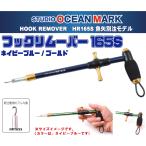 送料無料　スタジオオーシャンマー