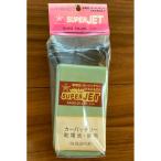  бесплатная доставка super jet компрессор выставленный товар 