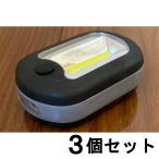  бесплатная доставка OGK 3W Ultra LED универсальный лампа серый 3 шт. комплект выставленный товар 1 пункт ограничение 
