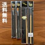  бесплатная доставка HANDI-CRAFT*PARTS.... кисть 4 шт. комплект (2) выставленный товар 