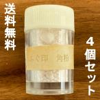  бесплатная доставка .. печать угол мука 4 шт. комплект выставленный товар 