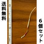  бесплатная доставка . прежний .zbola дорога нить * Harris * торсион предотвращение 6 шт. комплект выставленный товар 