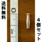  бесплатная доставка средний через . для верх большой 4 шт. комплект выставленный товар #5