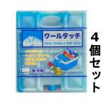  бесплатная доставка прохладный Touch охлаждающие средства L 4 шт. комплект выставленный товар f00349-1