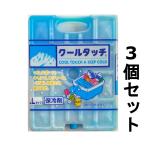  бесплатная доставка прохладный Touch охлаждающие средства LL 3 шт. комплект выставленный товар f00349-2