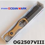 [ время ограничено цена ] бесплатная доставка Studio Ocean Mark Ocean рукоятка OG2507VIII VG Vintage Gold 