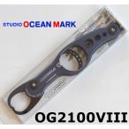  бесплатная доставка Studio Ocean Mark Ocean рукоятка OG2100VIII N темно-синий 