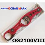  бесплатная доставка Studio Ocean Mark Ocean рукоятка OG2100VIII R красный 