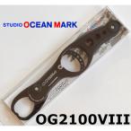  бесплатная доставка Studio Ocean Mark Ocean рукоятка OG2100VIII SB солнечный DIN g черный 