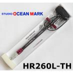[ время ограничено цена ] бесплатная доставка Studio Ocean Mark крюк съемник HR260L-TH WR wine red 