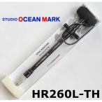 [ время ограничено цена ] бесплатная доставка Studio Ocean Mark крюк съемник HR260L-TH SB Schott черный 