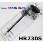  бесплатная доставка Studio Ocean Mark крюк съемник HR230S SB Schott черный 