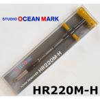 [ время ограничено цена ] бесплатная доставка Studio Ocean Mark крюк съемник HR220M-H G Gold 