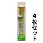 送料無料　YO-ZURI　アオリイカ針ライトBL　アワセ　M−L　４枚セット A1299