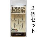  бесплатная доставка BKK Fangs-63 UA 6 2 шт. комплект вентилятор gs