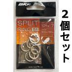  бесплатная доставка BKK SPLITRING-51 10+# 2 шт. комплект split кольцо 