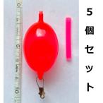  бесплатная доставка подсветка soft float 15 номер день и ночь двоякое применение 5 шт. комплект #214-8