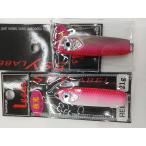 シーレーベル☆リーズ21g REMIR