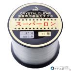 【35号 600m ナイロン テグス】釣り糸 ライン 道糸 吊り下げ ボビン巻 スーパーロン 透明 高品質 高強度 国産