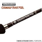 ブリーデン GlamourRockFish TX83 PE special スピニング