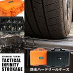 CHONMAGE FISHING 防水ハードリールケース TACTICAL INFINITY STOCKAGE タクティカル インフィニティー ストレージ