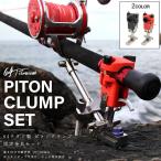 CHONMAGE FISHING 64 титановый якорь фиксация металлические принадлежности крюк комплект зажимов ke 9 . низ предмет рыбалка campag chihi лама sa большой предмет рыбалка мужчина женщина группа остров tokala ряд остров fi