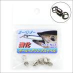 新品 カーペンター ボールベアリングスイベル No.0の画像