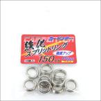 新品 カーペンター スプリットリングプラス 350LB 10個入りの画像