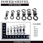 CHONMAGE FISHING энергия вертлюг 4/0 10 штук входит полосатый оплегнат ke низ предмет приспособление 